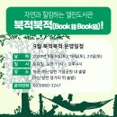 열린도서관 이미지