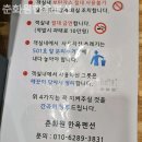 춘화원일동펜션