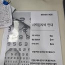 새독일안경원 이미지