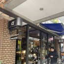 [구마모토 카페] 구글평점 4.8 구마모토 로스터리 카페 추천 &lt;A BLUE COFFEE&gt;