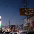 임천초등학교 | [충남 부여] 사랑나무 아래서 맞이한 2026년 첫 태양 : 성흥산성 해돋이 명소 완벽 후기