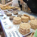 이부자 | 속초 중앙시장 맛집 이부자 마약곳간 속초 디저트 곡물강정 후기