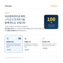 공립더빛어린이집 네이버블로그