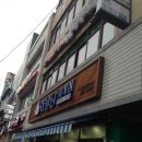 순천가볼만한곳,볼카스테라 유명한 순천 화월당&amp;순천건봉국밥