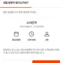 스시 긴가 이미지