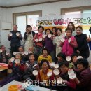 청운리 경로당 이미지