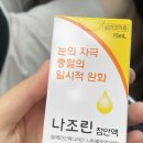 역전동물약국 이미지