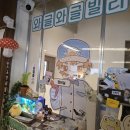 와글와글 | 저 502호인데요;; 평생 여기서 살아도 될까요? [와글와글빌라 후기]