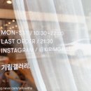 기림갤러리 이미지