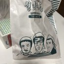 청년다방 차돌떡볶이 배달 해먹기