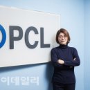피씨엘