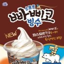 빠삐코 이미지