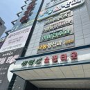 SM 산후테라피