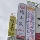 무학스크린골프 이미지