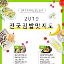 명문김밥 이미지