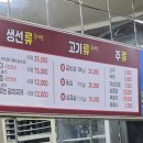 원산가
