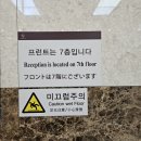 동성로토요코인세븐일레븐 이미지