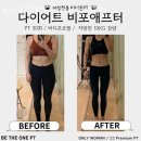 비더원 PT 신대방역점 이미지