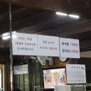 현대북어 이미지