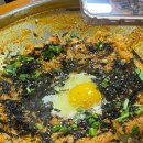 나들목 곱창구이.전골 이미지