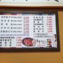 풍물생고기 이미지