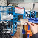 갈현2동 주민센터 | 온라인 환경캠페인 봉사활동-내가 실천하고 알리는 전자쓰레기 배출 방법-