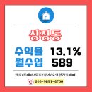 천안솔공인중개사사무소 이미지