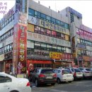 두원프라자 이미지