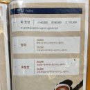 [강릉맛집]강릉횟집 경포대맛집 모듬회 스끼다시 잘나오는 경포대 한미횟집