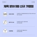 라이온 태권스쿨 이미지