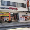 박미서부대찌개 이미지