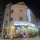 삼전역3번출구앞 이미지