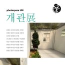 수원시 팔달구 창룡대로104번길 이미지