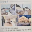 [여수 여행] 여수 블루온 리조트 후기 / 여수 신축 풀빌라 / 여수 블루온 카페 리조트 객실 정보 / 여수...