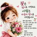 ♡2026년9월22일 화요일 출석부♡ 이미지