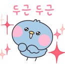 용문산허브찜질방