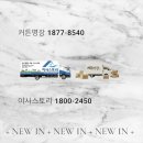 낙성대동-42 | 영등포동3가 커튼견적 이사비용 마스터즈 커텐 블라인드 합리적 선택을 위한 단계별 비용 절감 전략