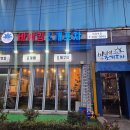 바이킹조개포차 이미지