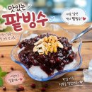 문자 한통 이미지
