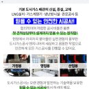 학천농장 이미지