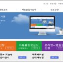 창이 행정사 사무소 이미지