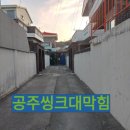 공영주차장(옥룡동) 이미지