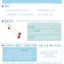 정마켓 - 부천시 오정구 | 정마켓