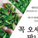에코핸즈 이미지