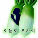무사이 이미지