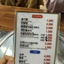 네거리식육식당 이미지