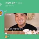 고일 이미지