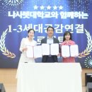 천안한들어린이집 이미지