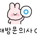 낙동생오리(거창점)