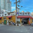 칠전밥집 네이버블로그